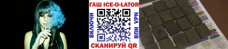 Как найти наркотики Усть-Джегута ГАШИШ  Cocaine  Меф мяу мяу  АМФ  Конопля  СОЛЬ 