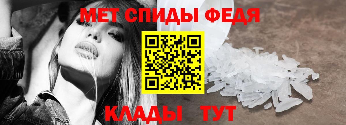 АМФ VHQ Усть-Джегута