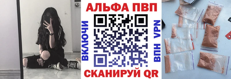 hydra ссылка  Усть-Джегута  Alfa_PVP крисы CK 