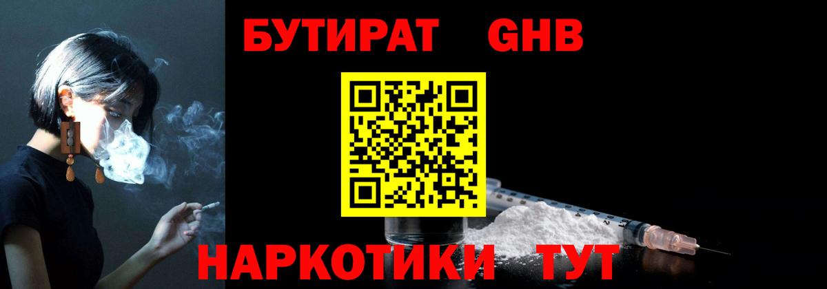 Мефедрон  Усть-Джегута  Cocaine  Меф   Гашиш  A PVP СОЛЬ   Каннабис  Вход с VPN 