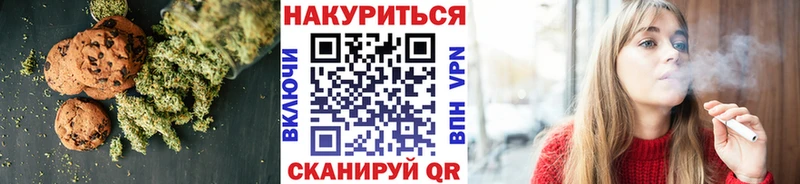 Еда ТГК марихуана  Усть-Джегута 