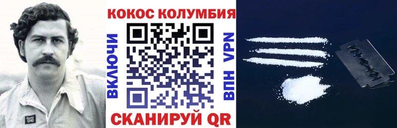COCAIN Эквадор  Усть-Джегута 