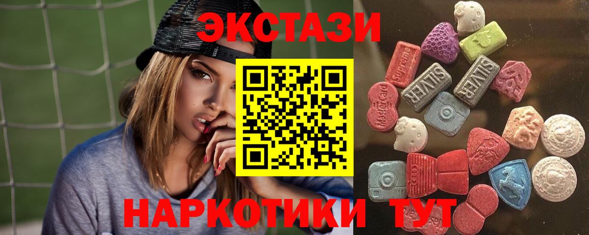 Ecstasy VHQ Усть-Джегута