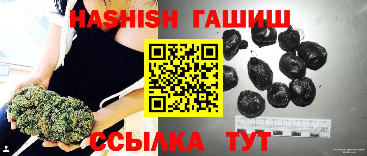 Усть-Джегута  ГАШИШ AMNESIA HAZE  Гашиш hashish  купить наркотик  Вход с VPN 