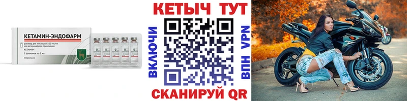 купить закладку  Усть-Джегута  Кетамин ketamine 