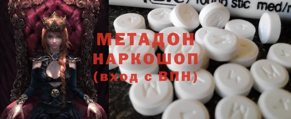 дистиллят марихуана Михайловск