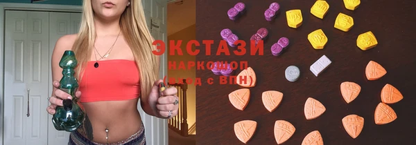 дистиллят марихуана Михайловск