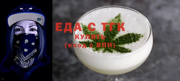 дистиллят марихуана Михайловск