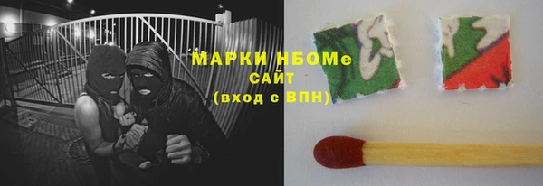 кокаин Надым