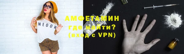 ПСИЛОЦИБИНОВЫЕ ГРИБЫ Ачинск