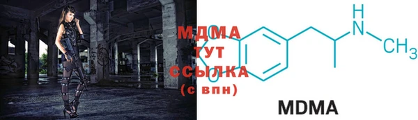 дистиллят марихуана Михайловск