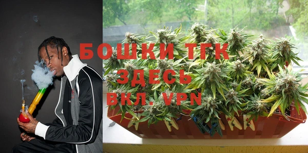 каннабис Михайловка