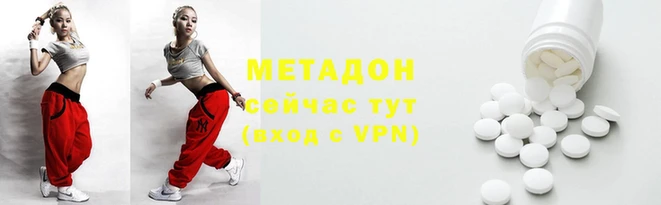 каннабис Михайловка