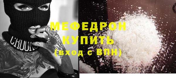 дистиллят марихуана Михайловск