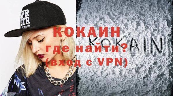 стаф Навашино
