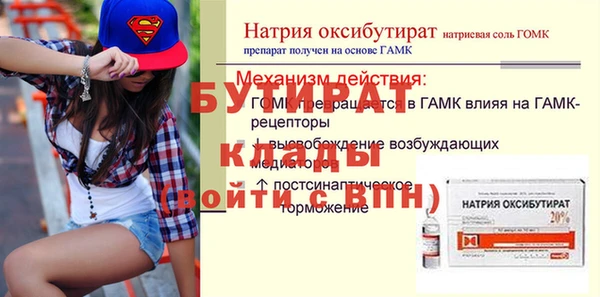 каннабис Михайловка