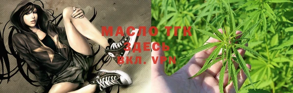 дистиллят марихуана Михайловск