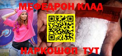 мяу мяу мука Конаково