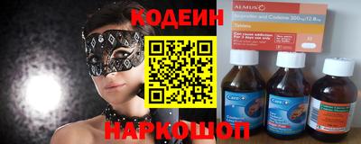 таблы Коммунар