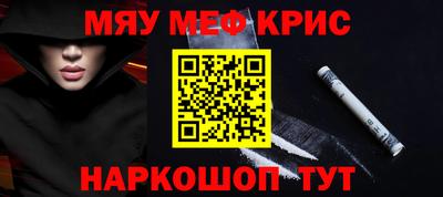 мяу мяу мука Конаково