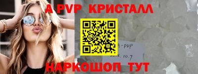таблы Коммунар