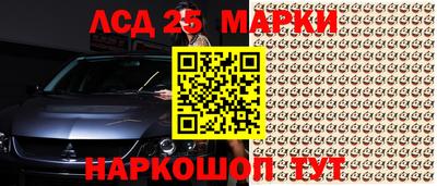 PSILOCYBIN Краснокаменск