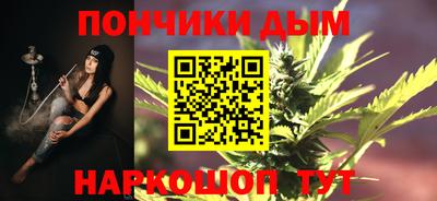 мефедрон мука Комсомольск-на-Амуре