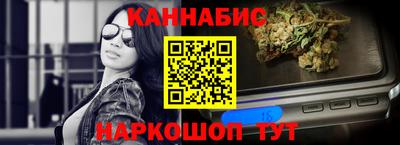 мефедрон мука Комсомольск-на-Амуре