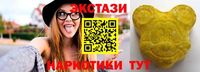 таблы Коммунар