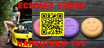 мяу мяу мука Конаково