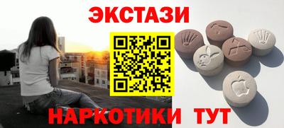 мефедрон мука Комсомольск-на-Амуре