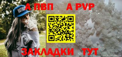 мефедрон мука Комсомольск-на-Амуре