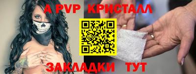 мяу мяу мука Конаково