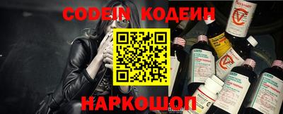 мефедрон мука Комсомольск-на-Амуре