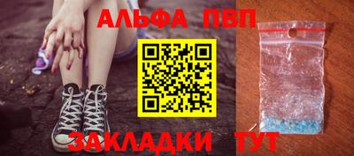 мефедрон мука Комсомольск-на-Амуре