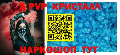 мефедрон мука Комсомольск-на-Амуре