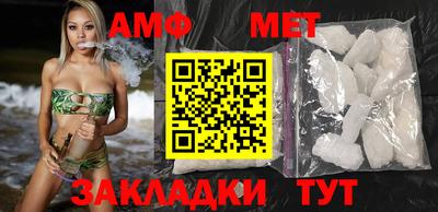 мяу мяу мука Конаково