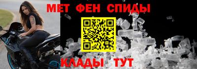 мефедрон мука Комсомольск-на-Амуре