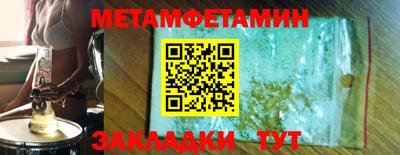 мяу мяу мука Конаково