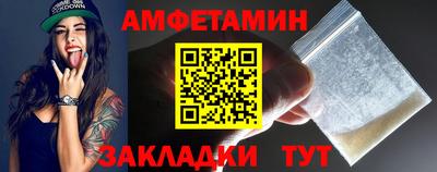 мяу мяу мука Конаково