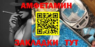 таблы Коммунар