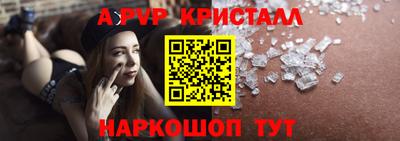 таблы Коммунар