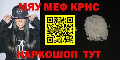 мяу мяу мука Конаково
