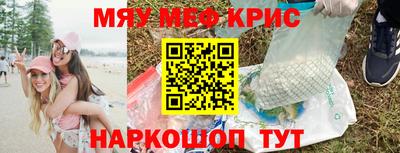 таблы Коммунар