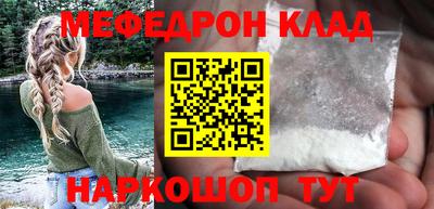 таблы Коммунар