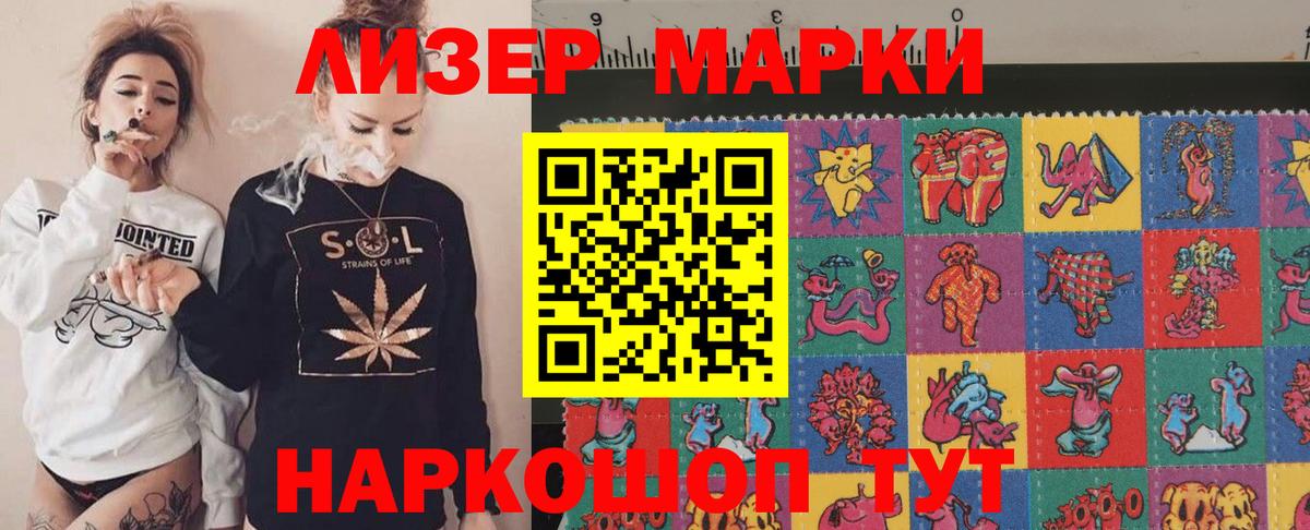 LSD-25 экстази ecstasy  Вход с VPN  hydra   Усть-Джегута  LSD-25 экстази кислота 