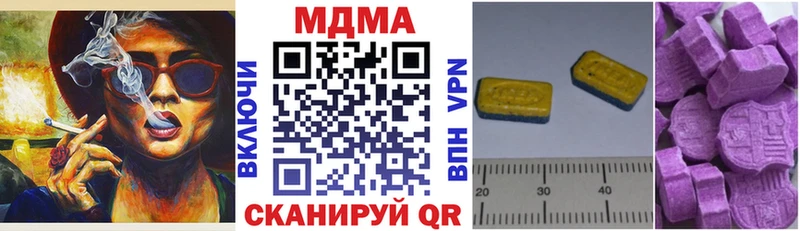 закладки  Усть-Джегута  MDMA Molly 