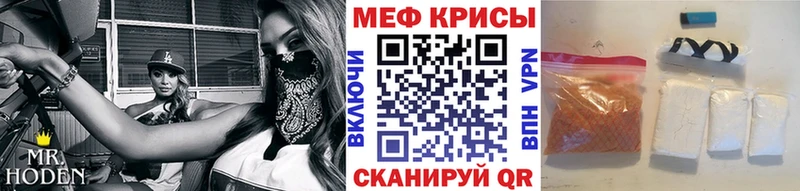 Меф 4 MMC  наркота  Усть-Джегута 