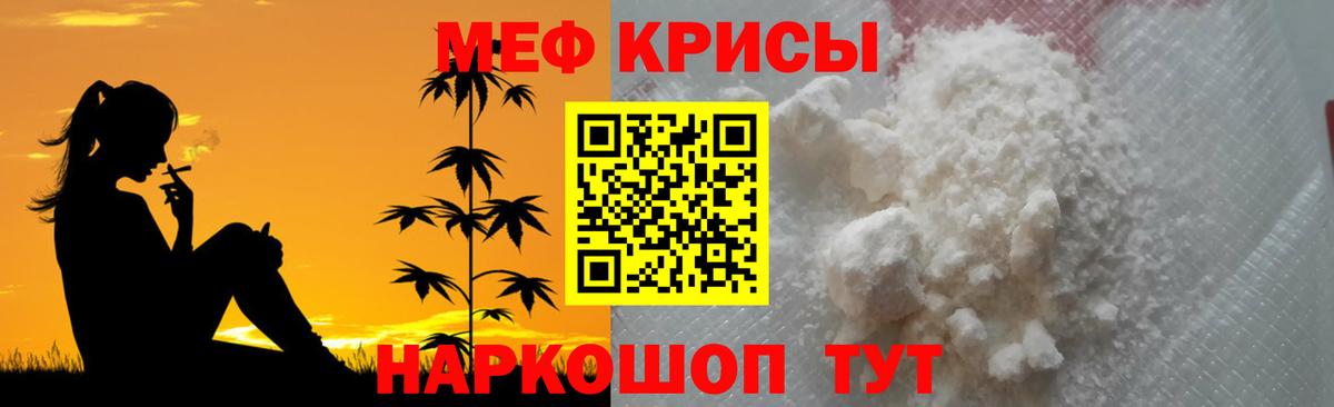 МЕФ  Усть-Джегута