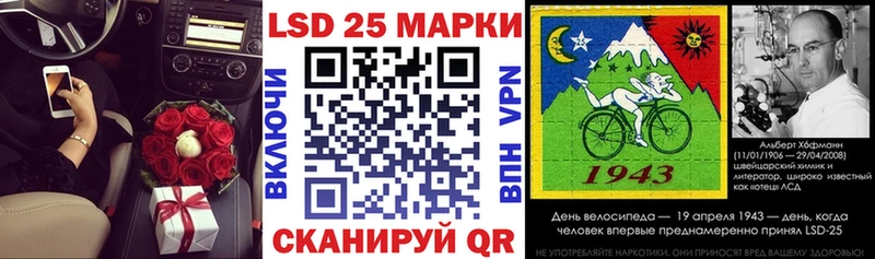где купить   Усть-Джегута  Наркотические марки 1500мкг 